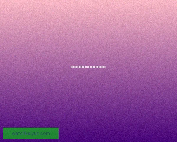 世界杯竞猜赔率全面解析 最新赔率走势与热门赛事预测