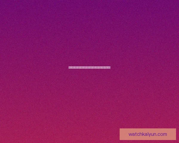 世界杯竞猜应用平台全新玩法解析与精准竞猜参与策略数据研判